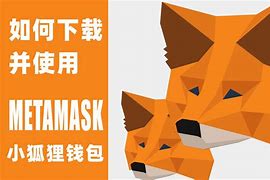 小狐狸钱包使用教程视频_小狐狸钱包安卓使用教程视频
