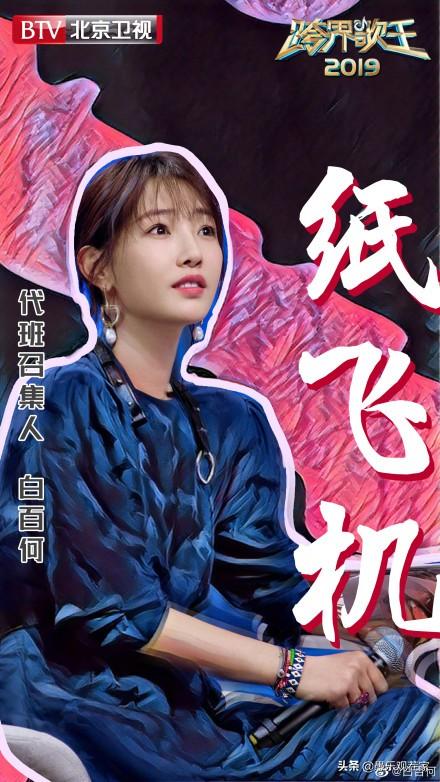 纸飞机歌曲_纸飞机歌曲儿童歌词