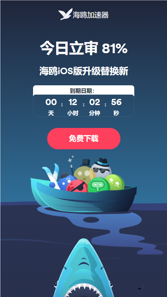 飞机app聊天软件加速器哪个好_纸飞机app聊天软件下载加速器苹果