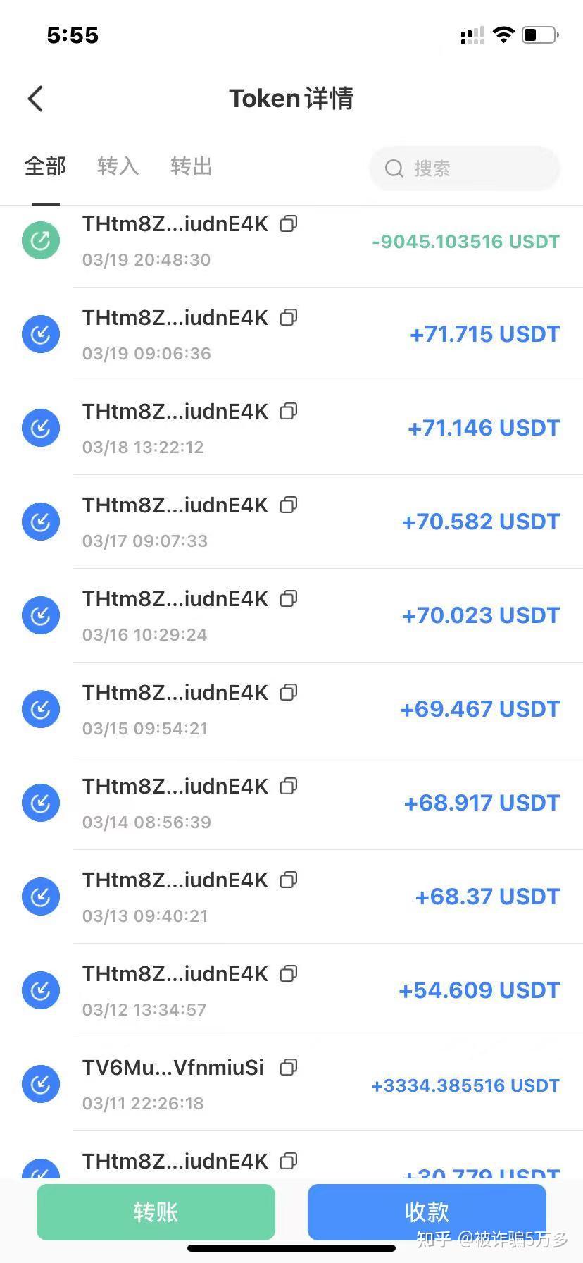 usdt钱包地址申请_USDT钱包地址在哪里看