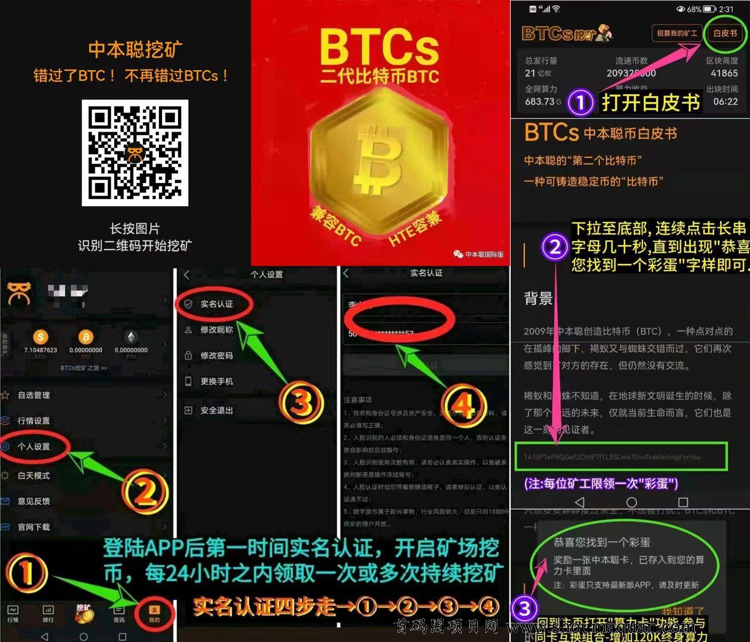 小狐狸钱包测试中本聪流程_小狐狸钱包 metamask