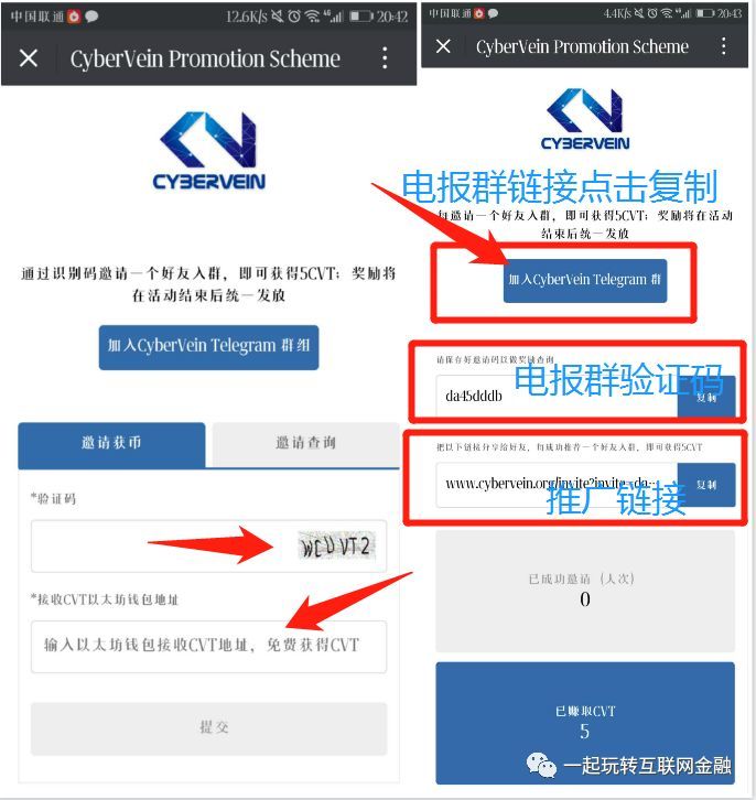 电报群怎么加_电报群链接怎么加