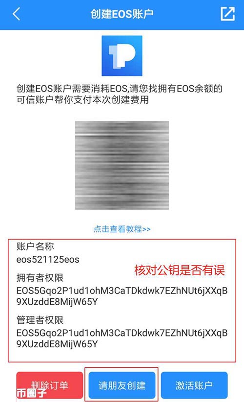tp钱包官网链接地址_tp钱包justswap