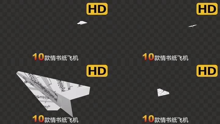 纸飞机手机版文件位置_手机纸飞机下载的文件路径