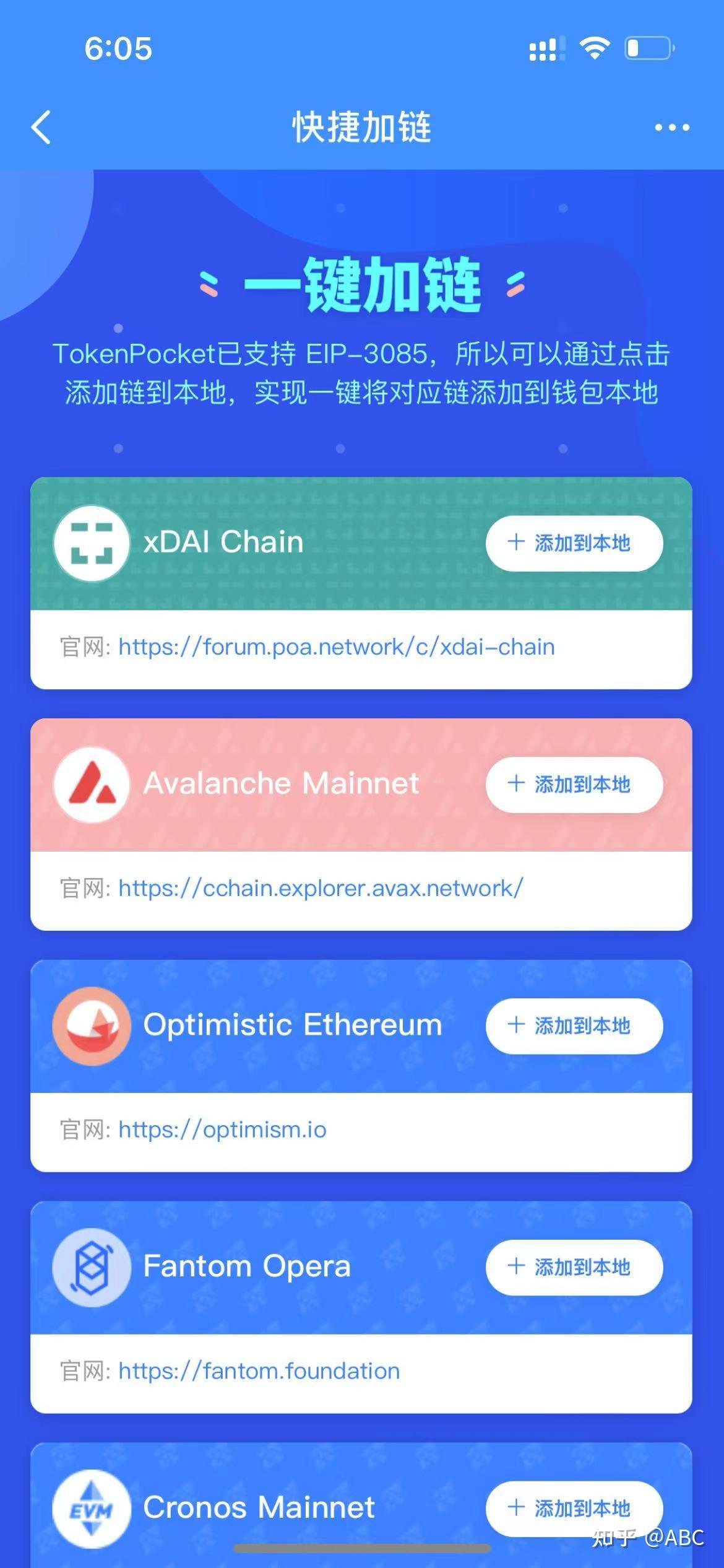 tokenpocket钱包下载官网1.32的简单介绍