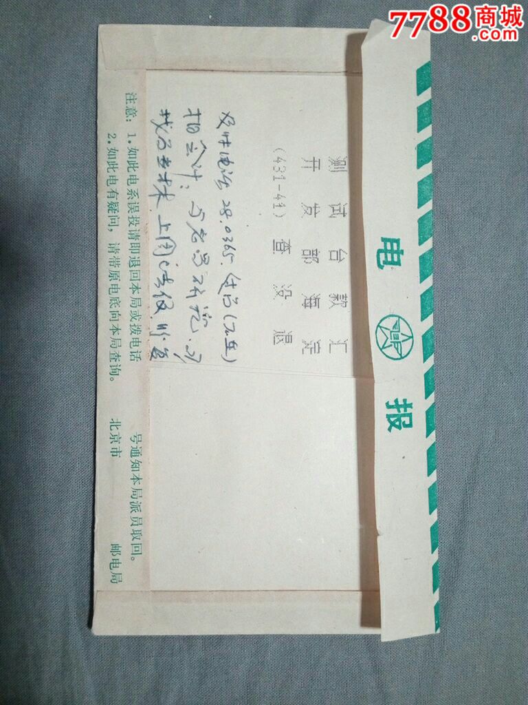 如何用电报_如何用电报开盒