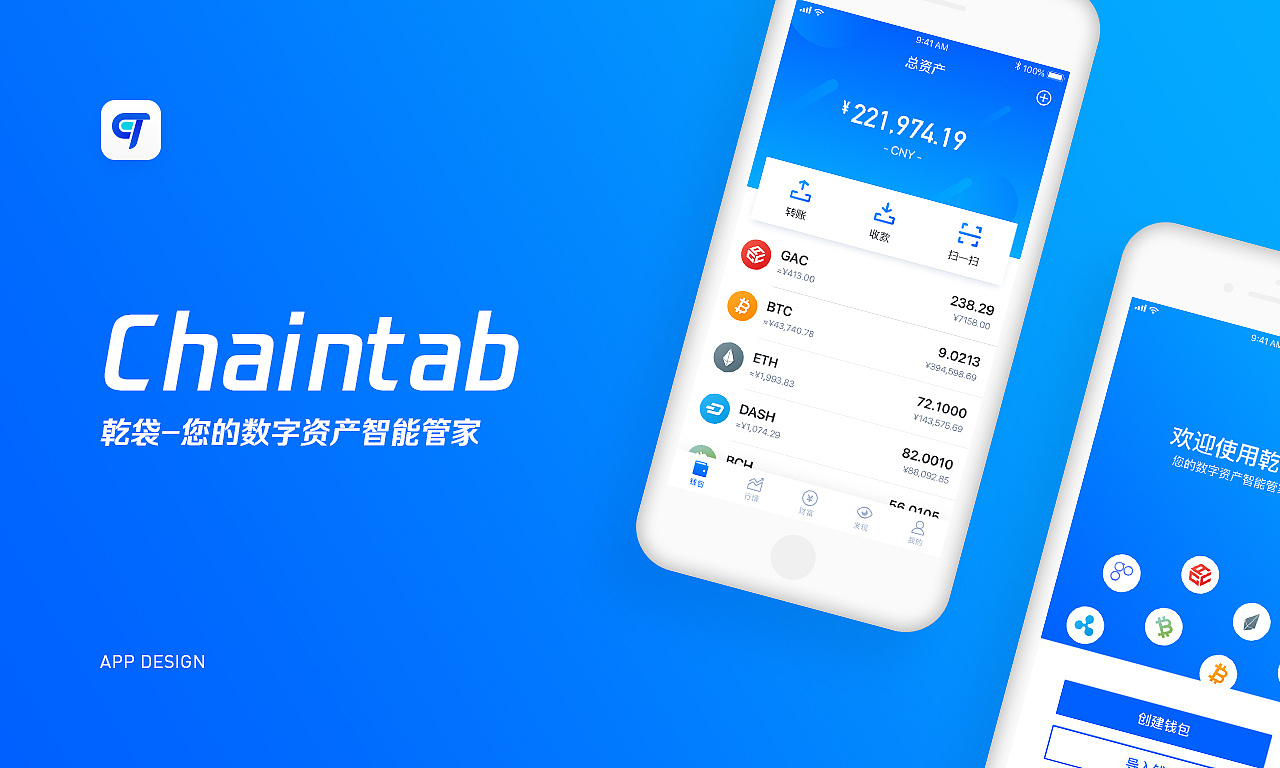 数字货币钱包的使用_数字货币钱包的使用范围