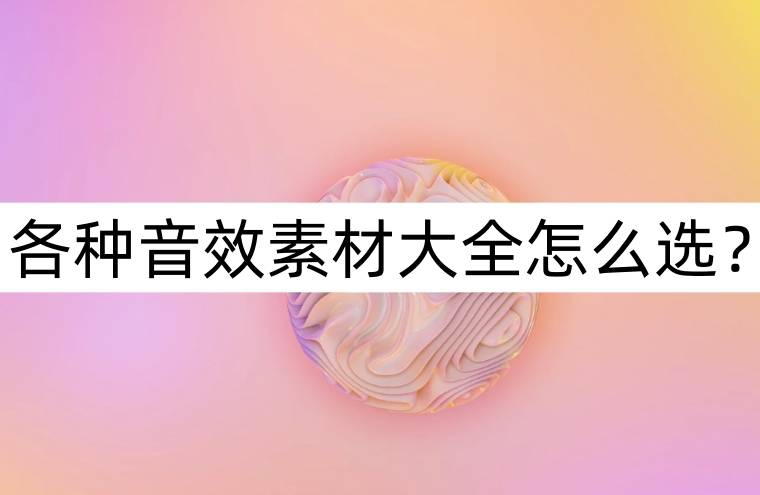 电报音效素材_电报声音mp3
