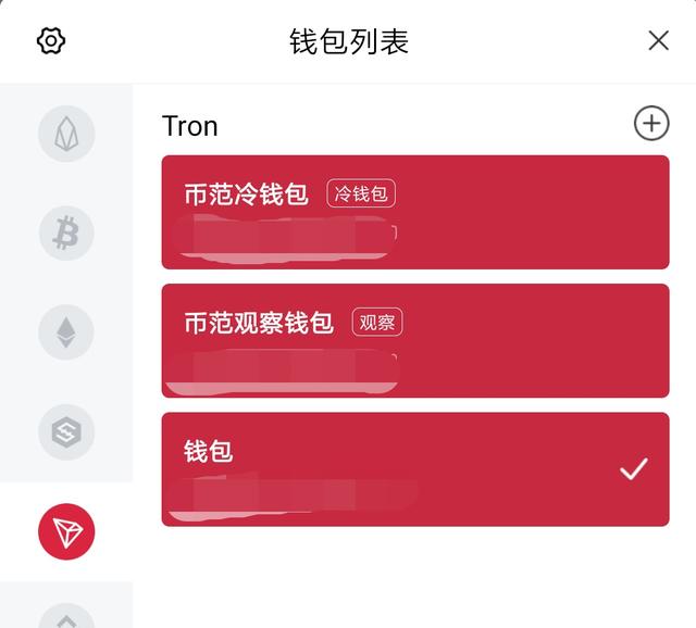 小狐狸钱包如何添加波场网络_小狐狸钱包怎么添加btc网络