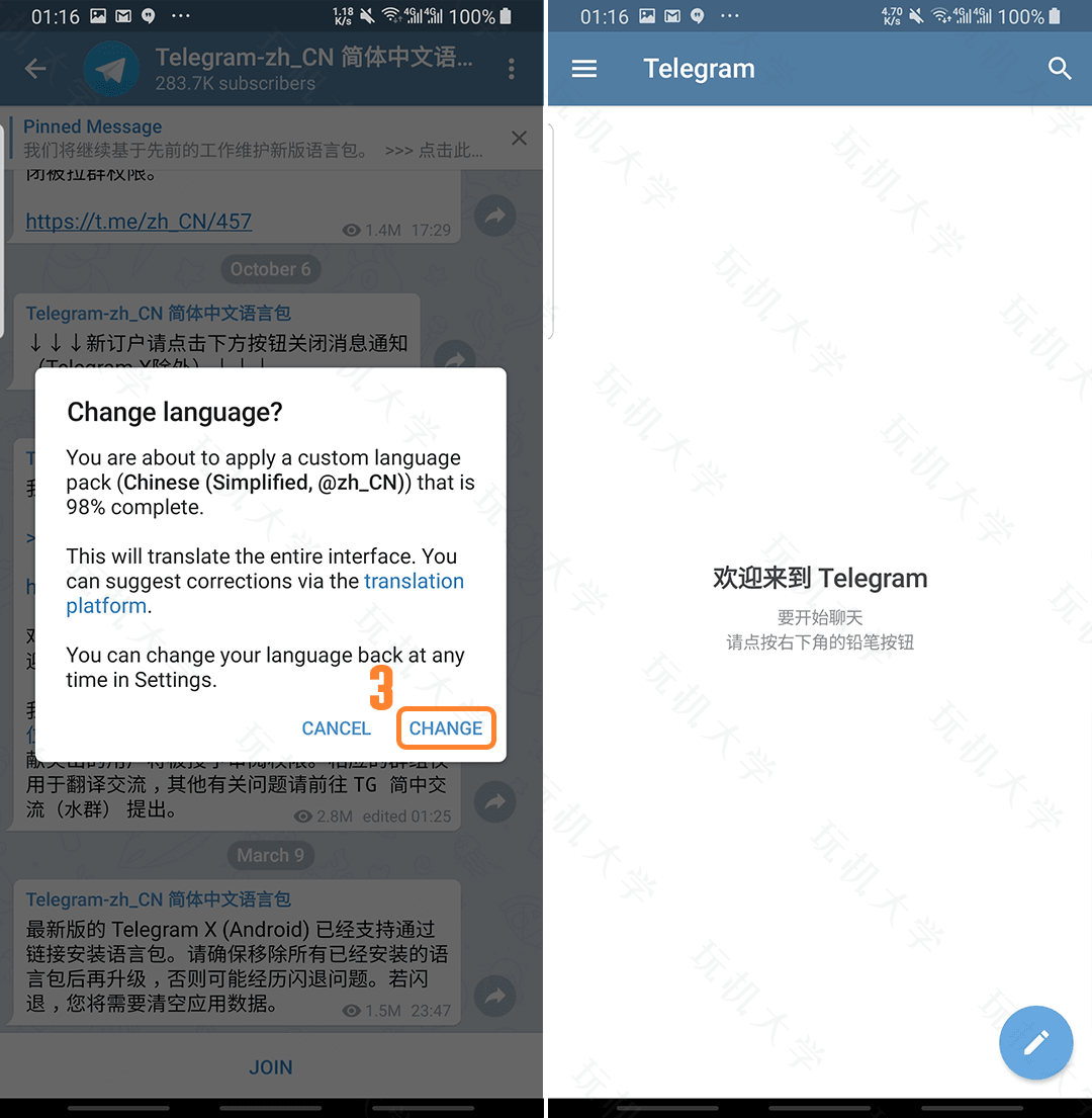 telgrame_telegraph下载