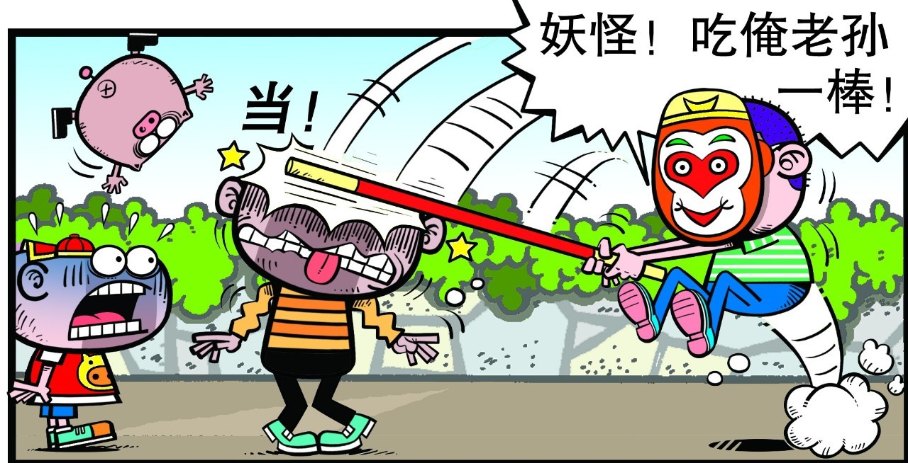 悟空打电报_孙悟空电报猴原声