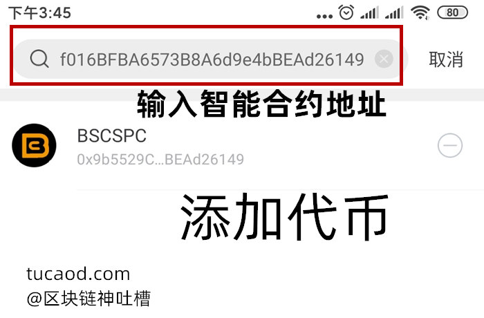 tp钱包的代币_TP钱包的代币TPT