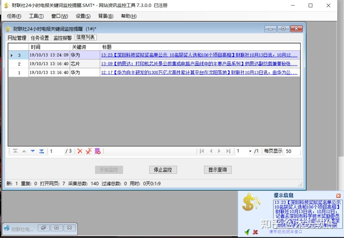 电报网页登录网址_纸飞机telegeram加速器