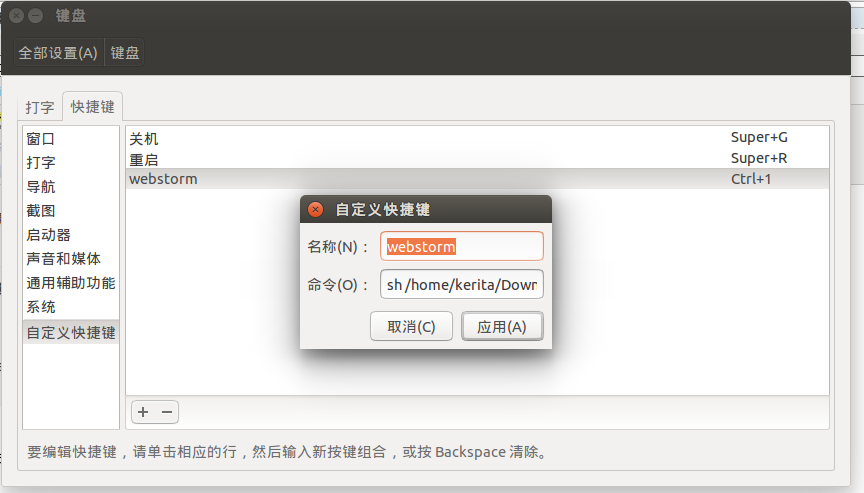 关于storm需要加s吗的信息