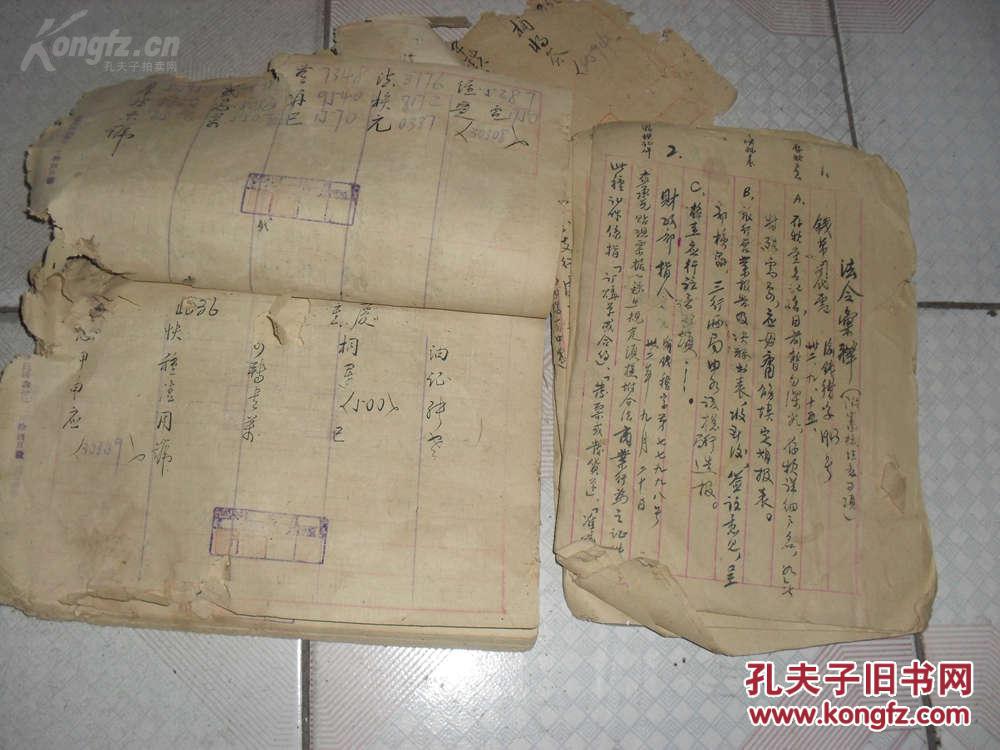 密码电报的格式及范文_密码电报分为哪几个等级