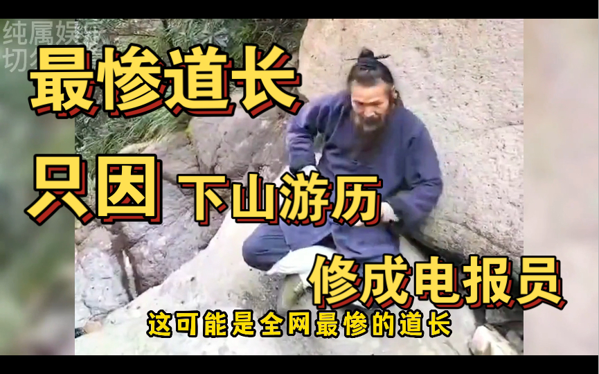 电报员传奇_电报员是怎么工作的