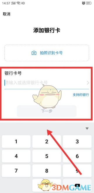 oppo钱包下载安装_oppo钱包下载最新版本