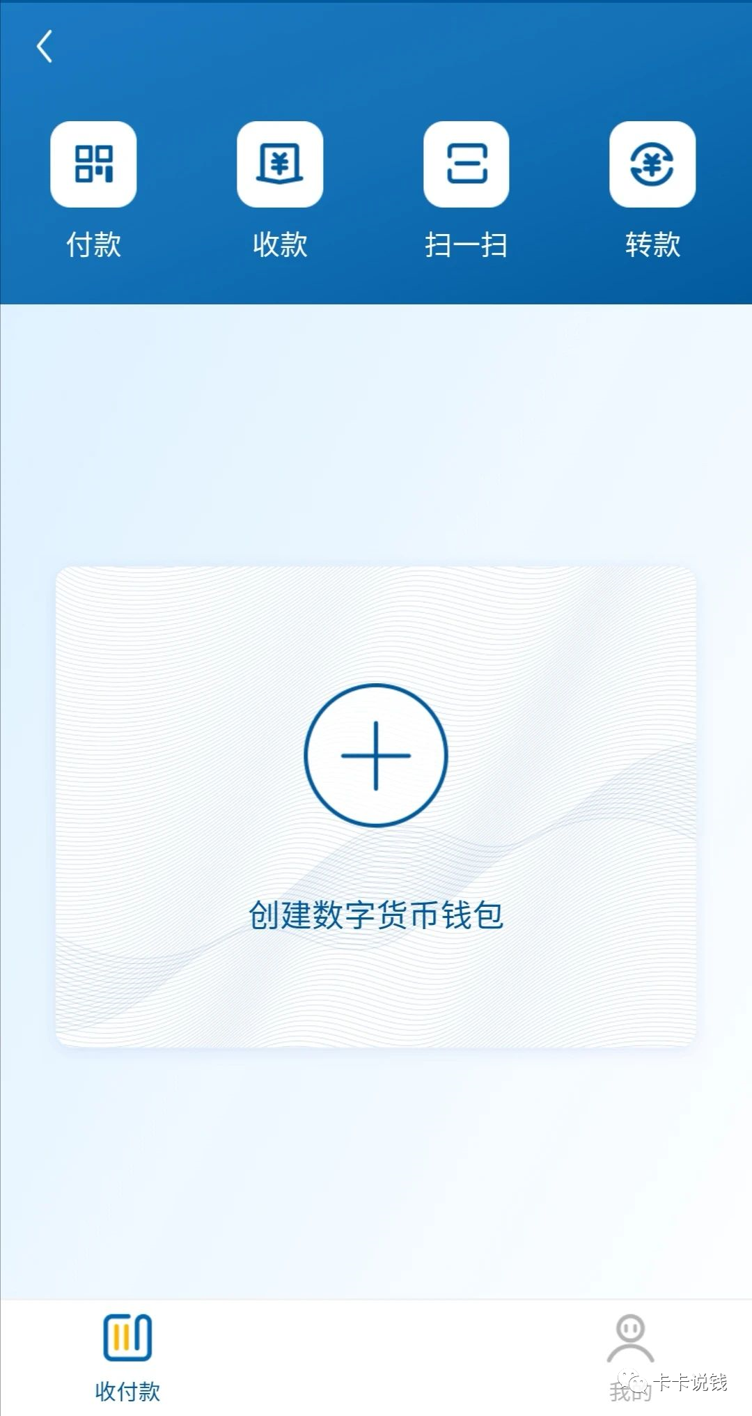 数字货币钱包的使用_数字货币钱包使用方法