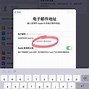 苹果飞机聊天app怎么注册_飞机app聊天软件下载苹果版