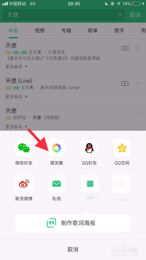怎样下载微信到手机上_误卸载了微信怎么恢复原样