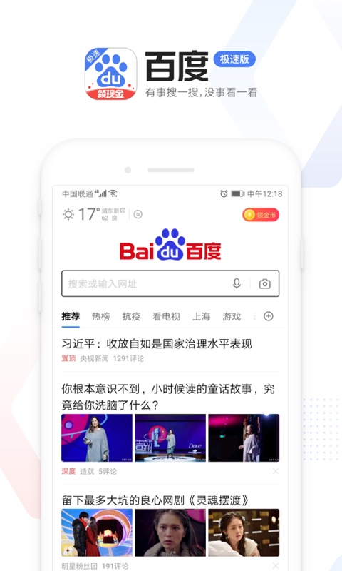 百度手机助手本地下载_百度手机助手下载路径在哪