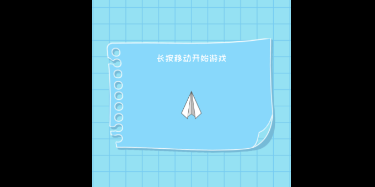 纸飞机应用下载_纸飞机软件下载中文版