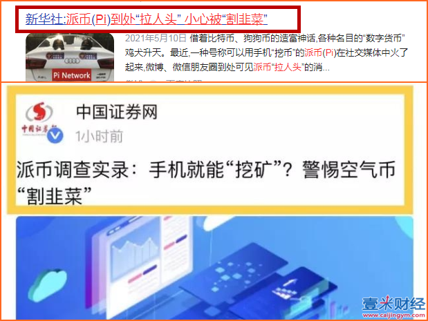 cbc是什么币_bscc是什么币