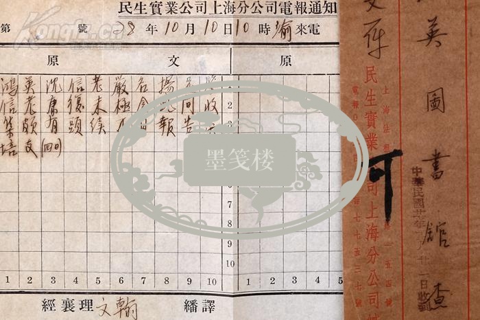 电报是怎么发出文字的_电报以什么方式发送信息