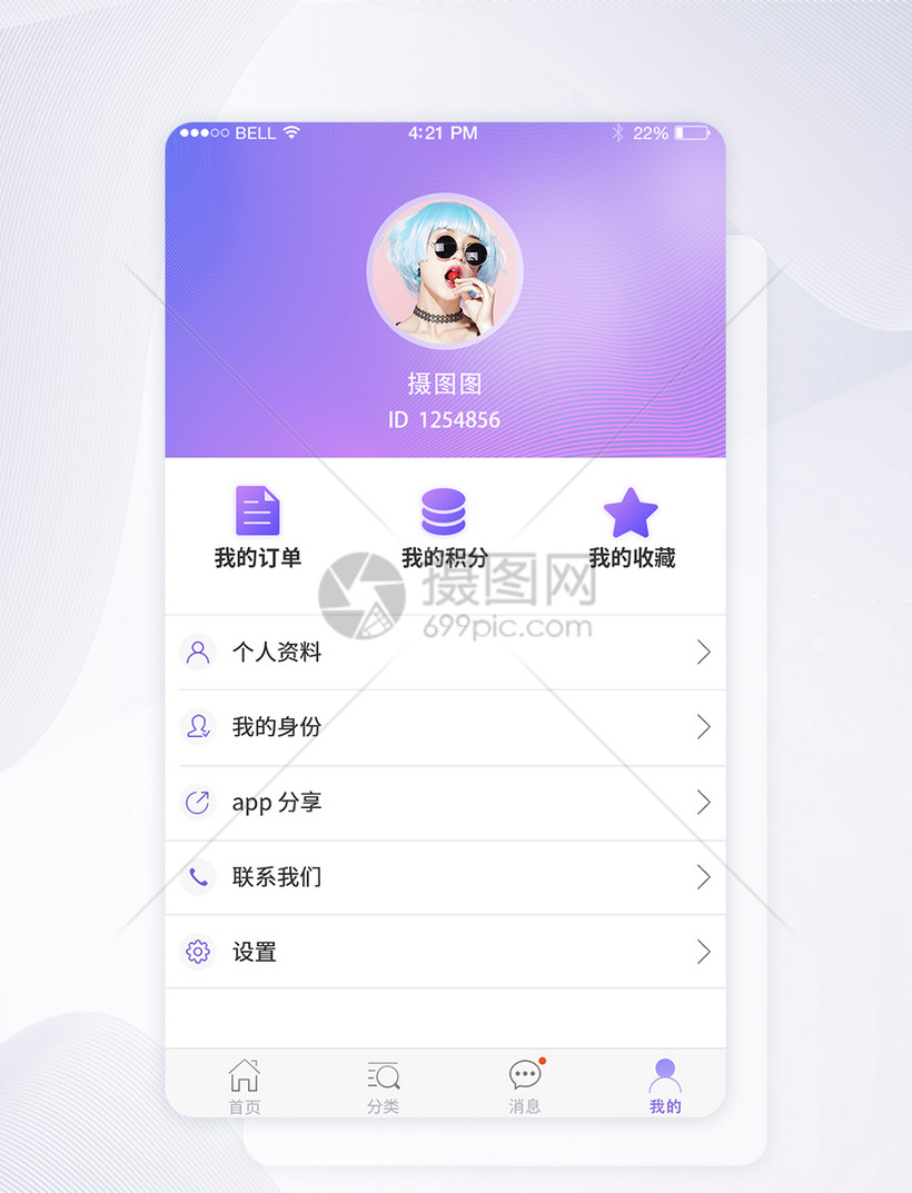 app下载_app下载安装到手机