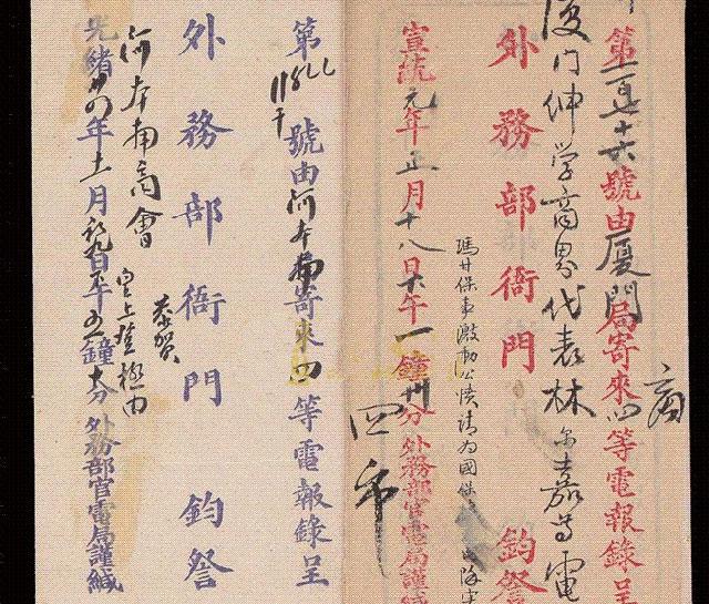 电报去哪里发_电报以什么方式发送信息