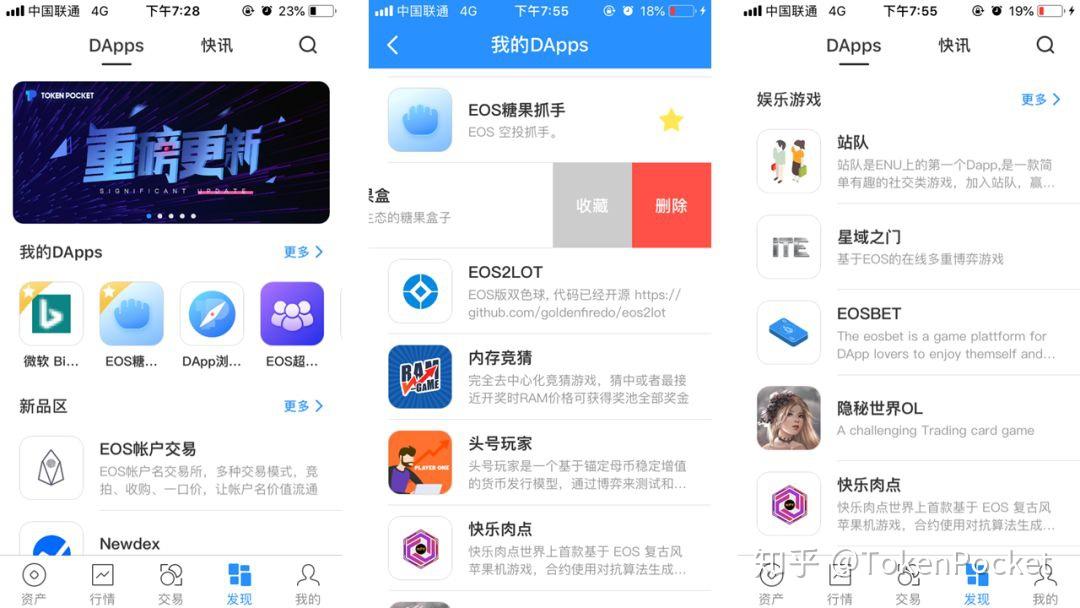 关于tp钱包dapp链接打不开的信息