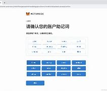 metamask官方下载_metamask小狐狸官网