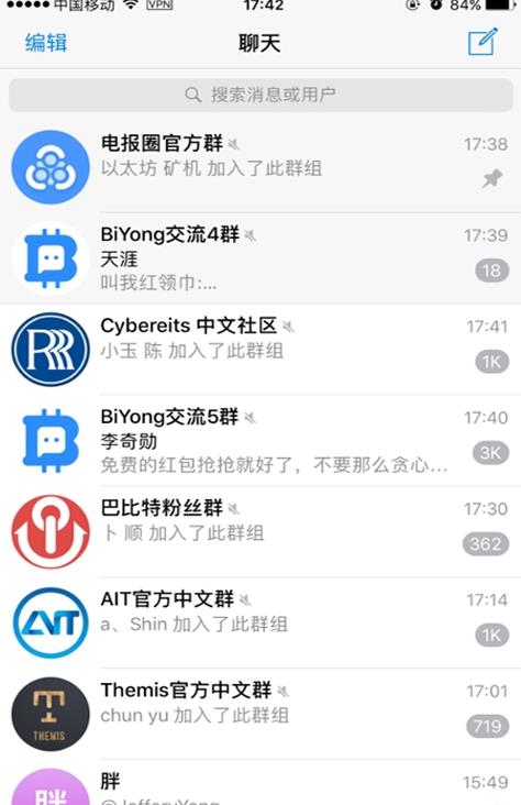 怎么用电报骂人_电报猴骂人无消音