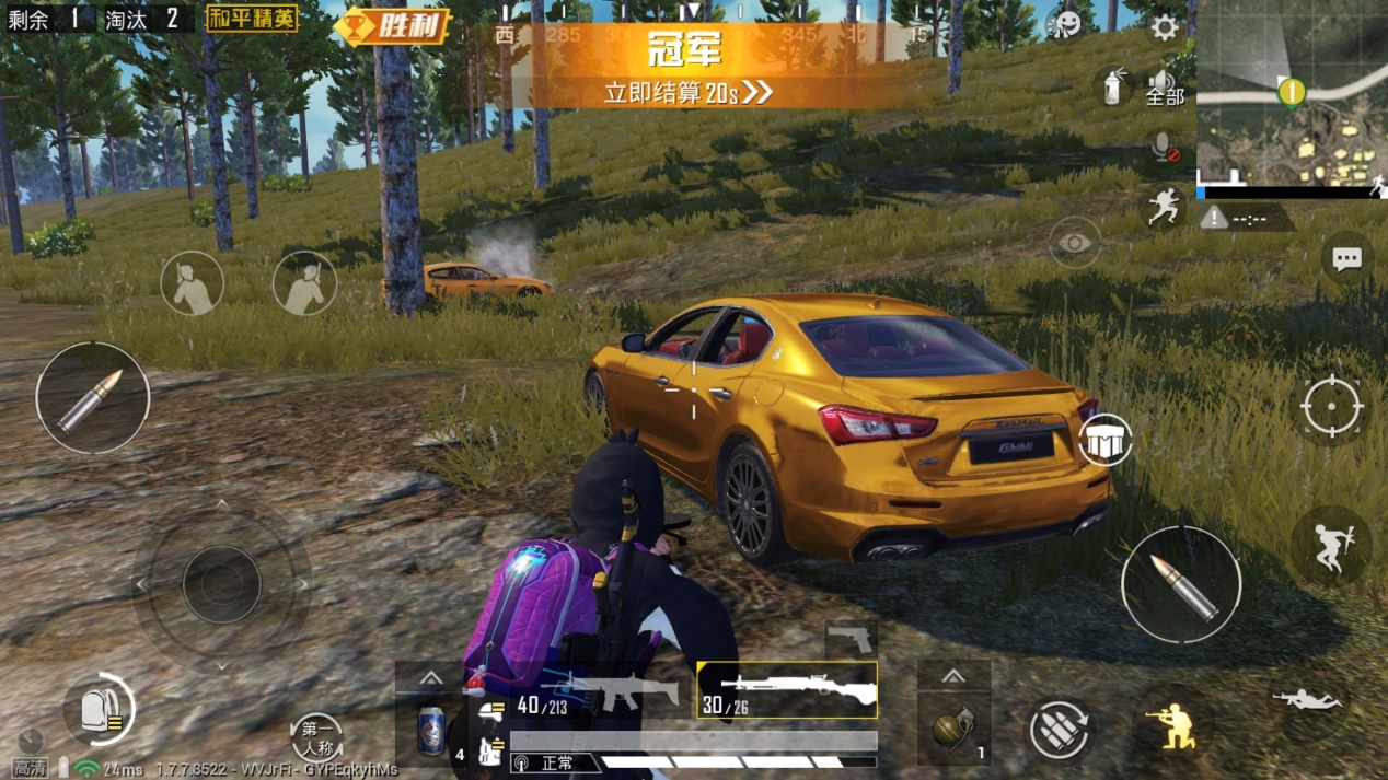 和平精英电报_和平精英电报是什么意思