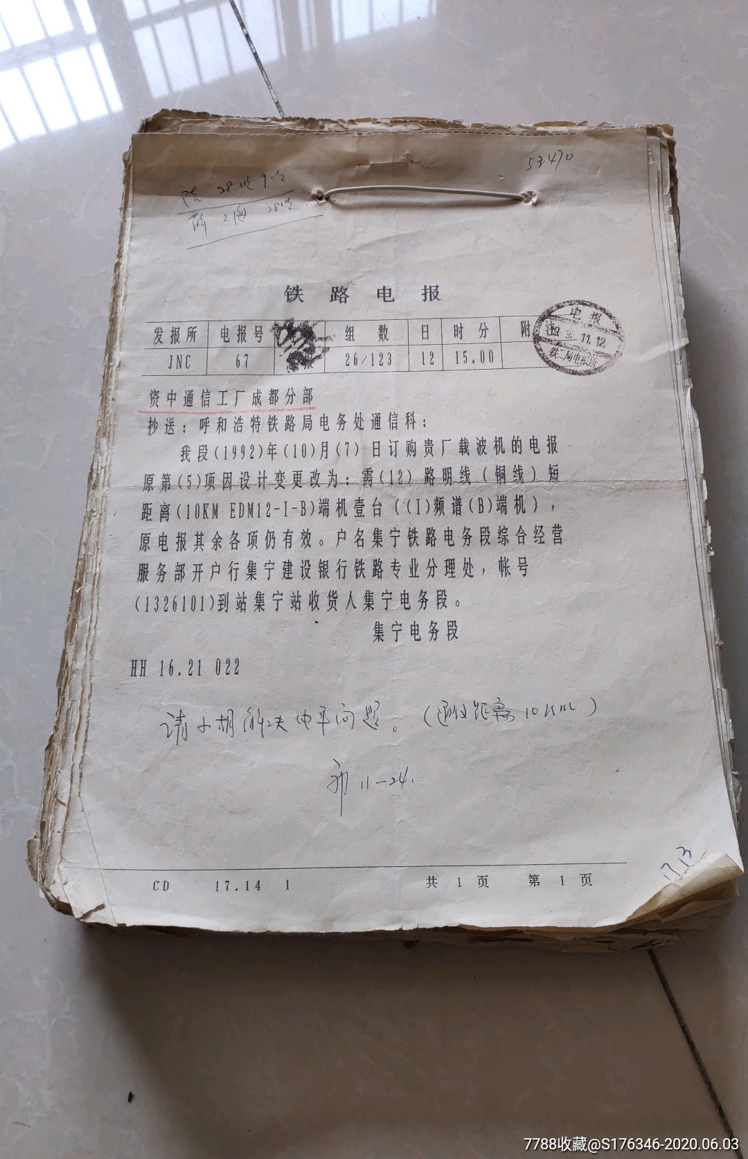 电报怎么汉化_电报资源群大全