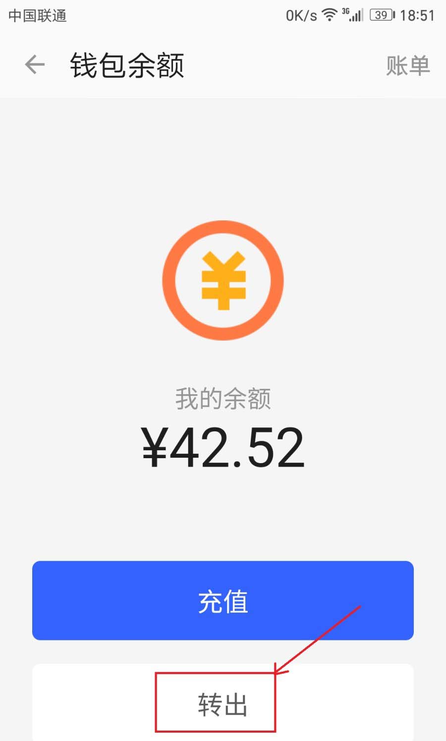 钱包app_钱包app最新版下载