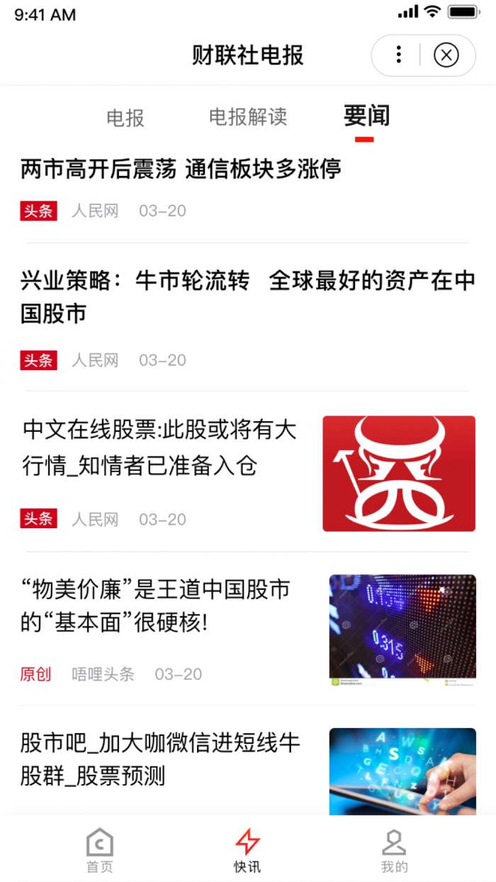 电报网页下载_telegraph官网入口下载