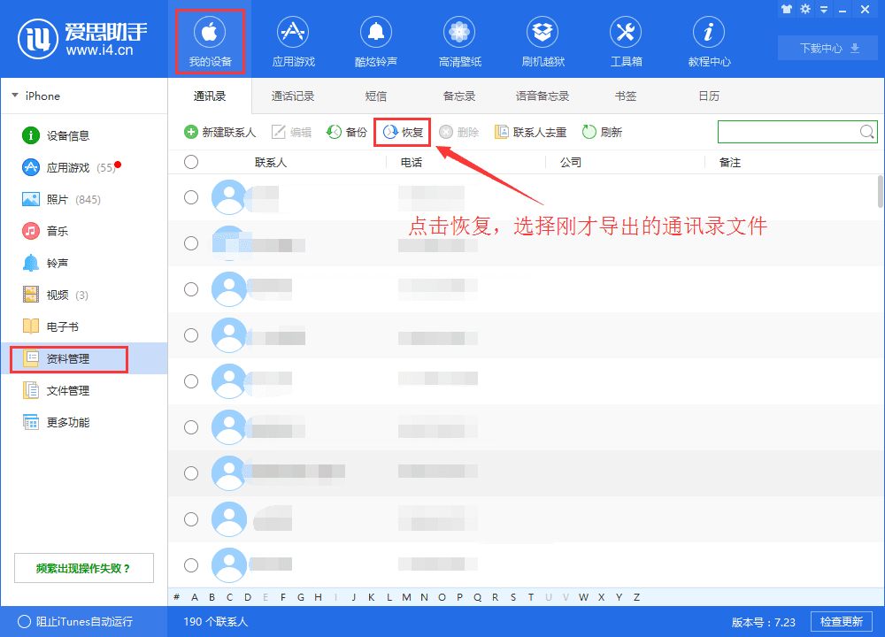 关于电报表情包可以导出来吗的信息