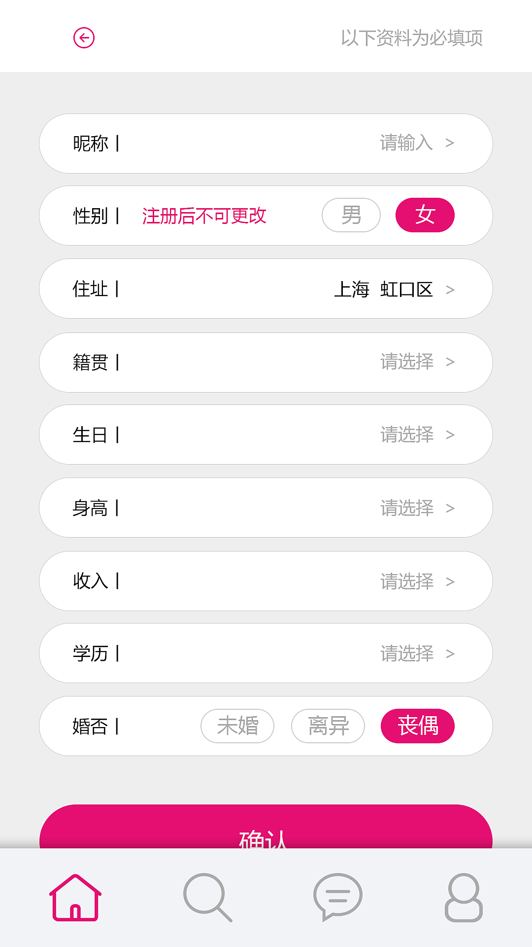那个英文交友软件叫什么名字_那个英文交友软件叫什么名字啊