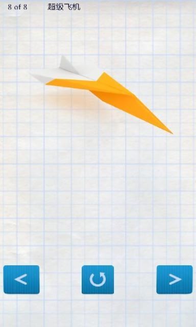纸飞机appnetwork加速器_纸飞机appnetwork加速器免费代码