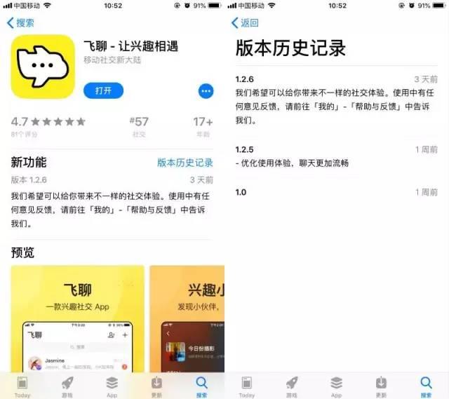 飞机app聊天_飞机app聊天软件下载中文官网