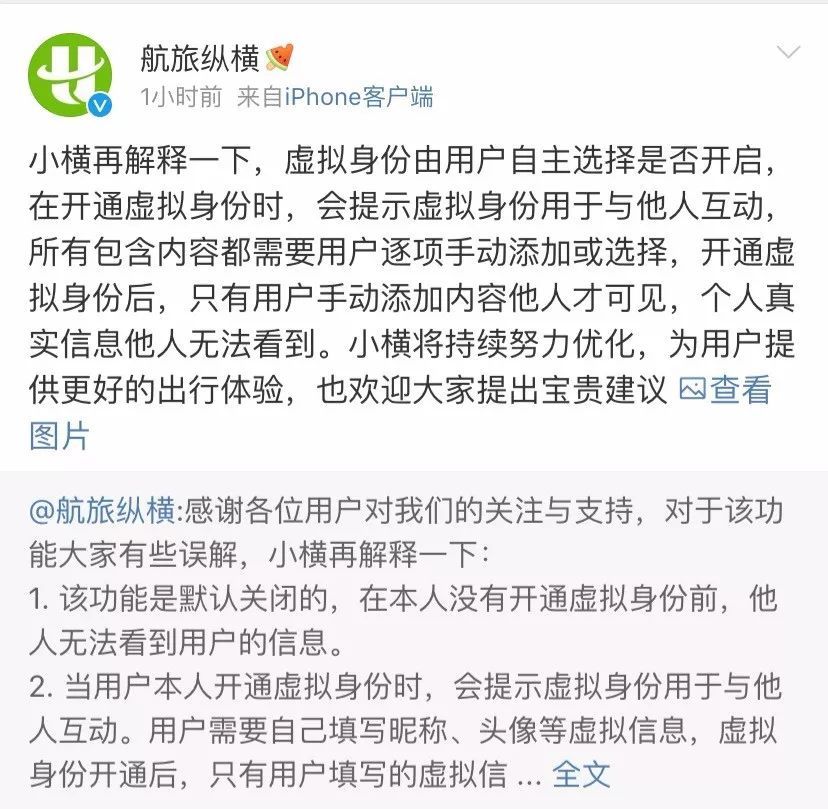 飞机app聊天_飞机app聊天软件下载中文官网