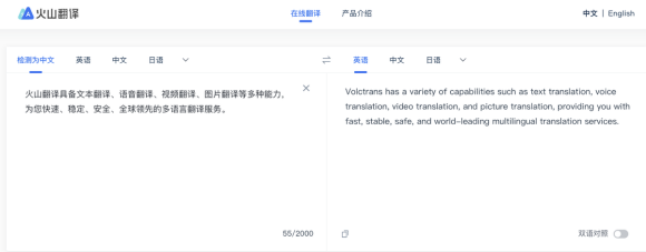 图片识别翻译在线使用_图片识别翻译在线使用翻译