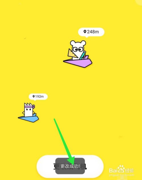 纸飞机app怎么赚钱_纸飞机app赚钱官方下载