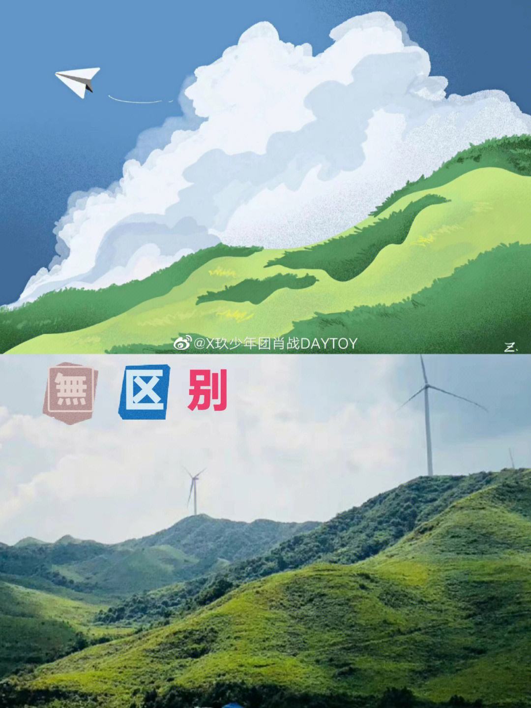纸飞机一直闪退_纸飞机一直闪退什么意思