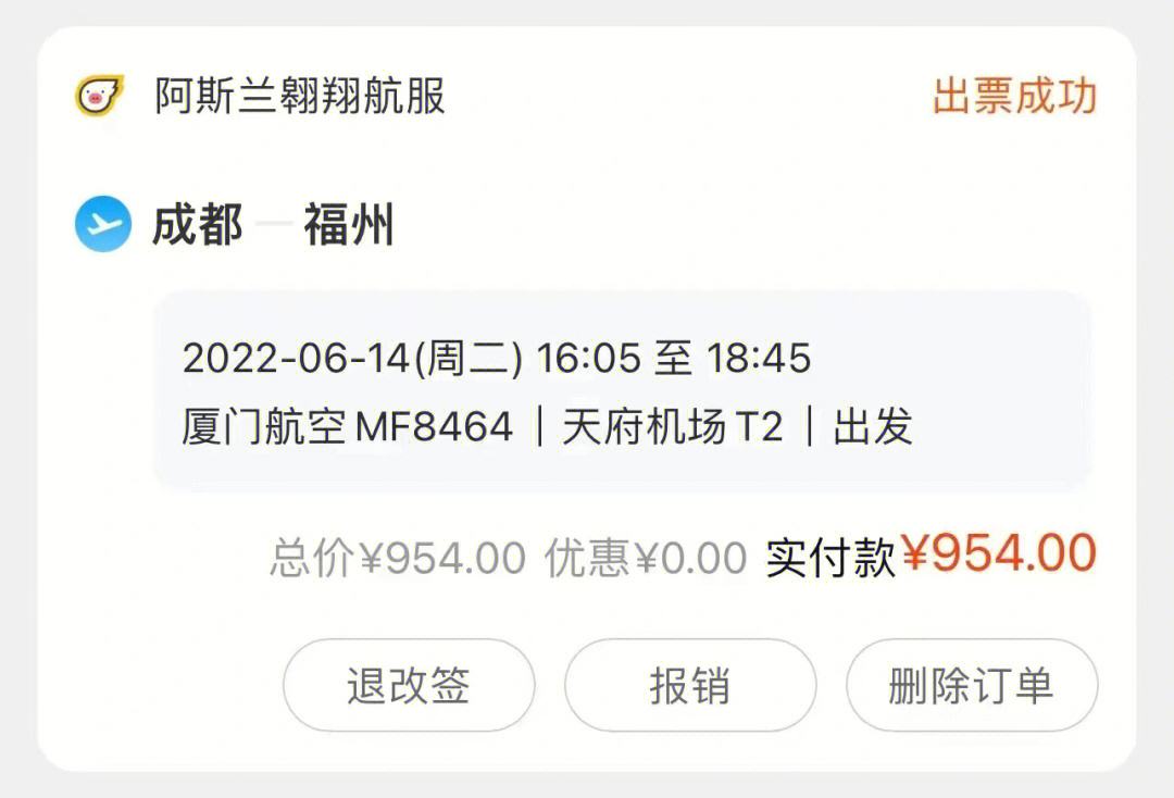 为什么飞机软件注册不了_飞机软件为什么一直在连接中