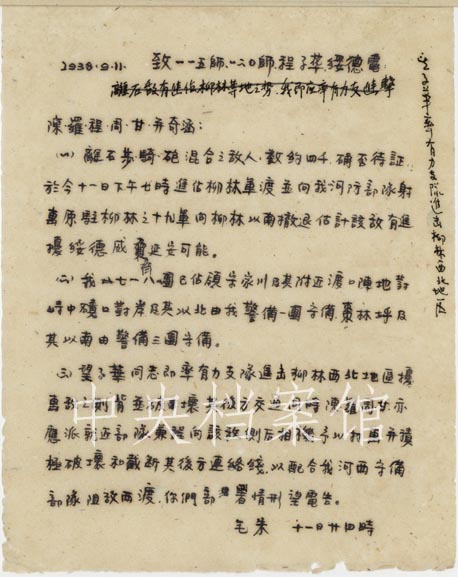 孙悟空电报_孙悟空电报猴无消音