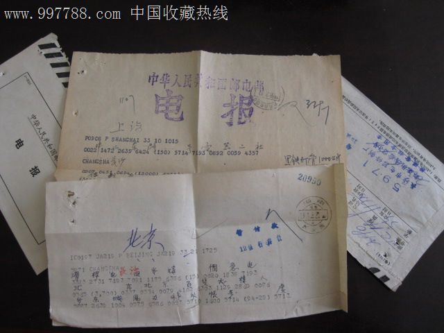 孙悟空电报_孙悟空电报猴无消音