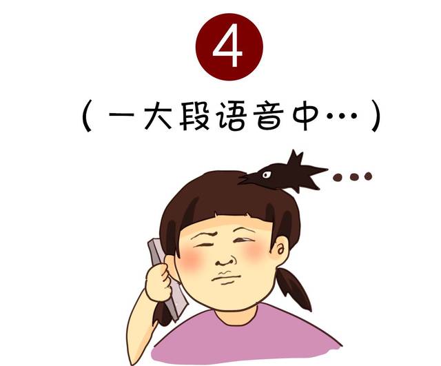 关于电报员骂人语音怎么弄的信息