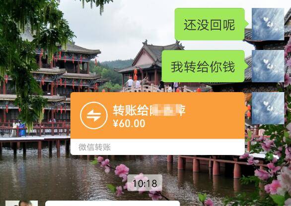 微信零钱转账要手续费吗_微信零钱转账需要手续费吗?
